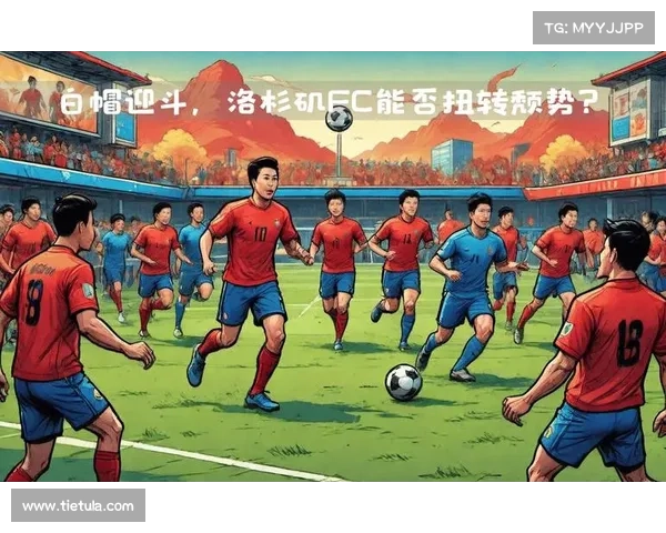 中北美冠联赛推荐:温哥华白帽VS洛杉矶FC 中北美冠联赛推荐:温哥华白帽VS洛杉矶FC